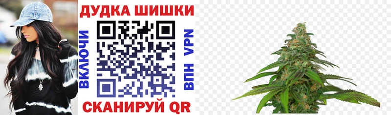 Как найти наркотики Минеральные Воды Каннабис Alpha PVP ГАШИШ Мефедрон COCAIN