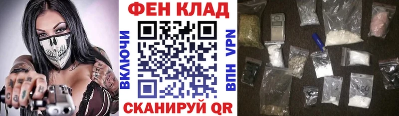 дарнет шоп  Минеральные Воды  Амфетамин 97% 