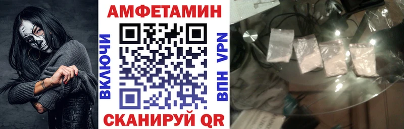 АМФЕТАМИН 98% Минеральные Воды