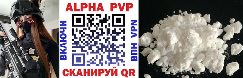 A-PVP СК КРИС  Минеральные Воды 