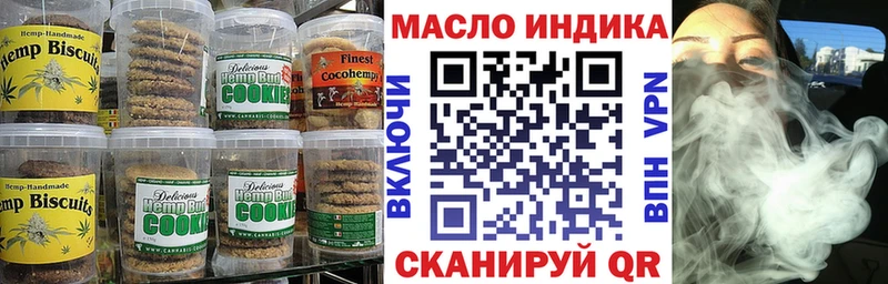 даркнет сайт  Минеральные Воды  Cannafood марихуана 
