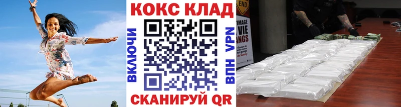 Cocaine FishScale  Минеральные Воды 