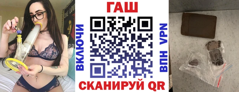 Гашиш гарик Минеральные Воды