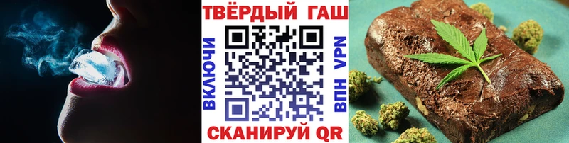 Гашиш Cannabis  наркотики  Минеральные Воды 