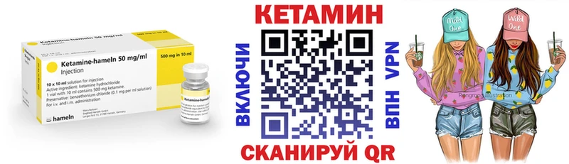 KRAKEN онион  Минеральные Воды  КЕТАМИН ketamine 