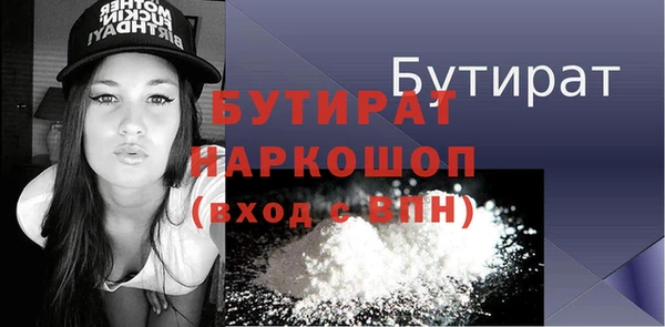 кокаин VHQ Арсеньев