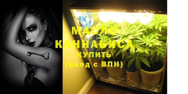 ПСИЛОЦИБИНОВЫЕ ГРИБЫ Армянск
