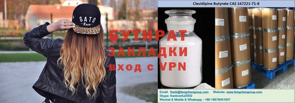 наркотики Аркадак