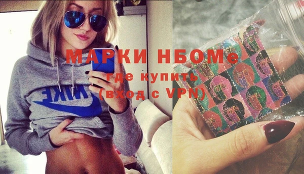 ПСИЛОЦИБИНОВЫЕ ГРИБЫ Армянск