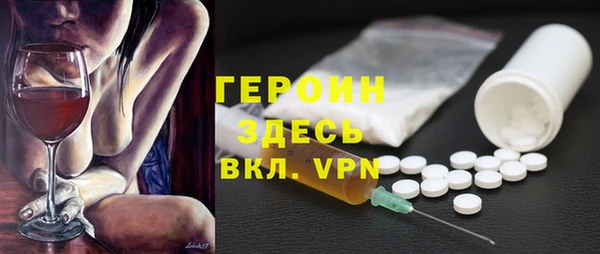 ПСИЛОЦИБИНОВЫЕ ГРИБЫ Армянск
