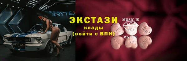 ПСИЛОЦИБИНОВЫЕ ГРИБЫ Армянск