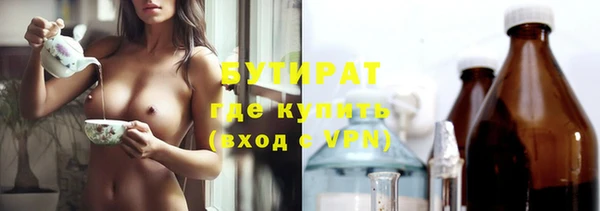 наркотики Аркадак