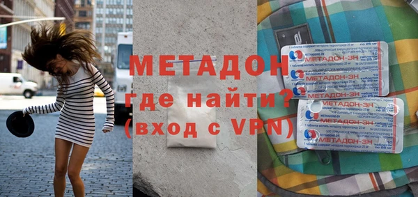 кокаин VHQ Арсеньев