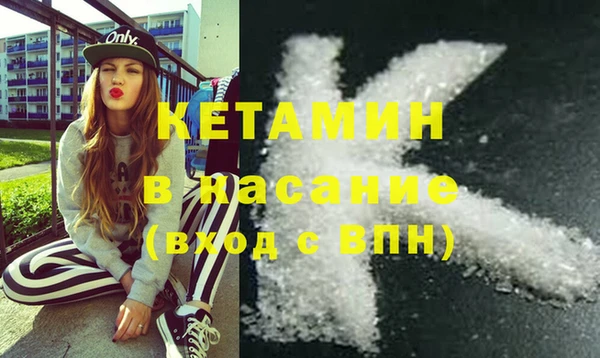 кокаин VHQ Арсеньев