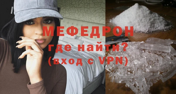кокаин VHQ Арсеньев