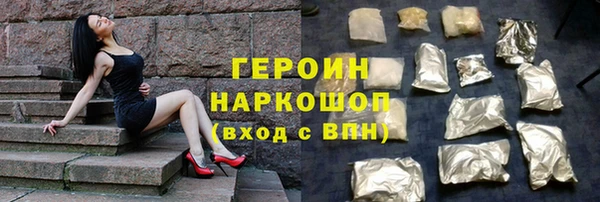 наркотики Аркадак