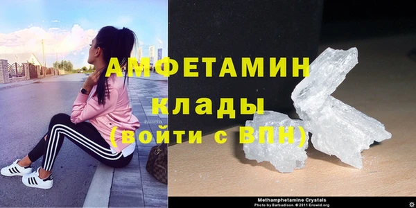 кокаин VHQ Арсеньев