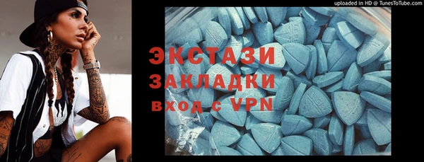 кокаин VHQ Арсеньев