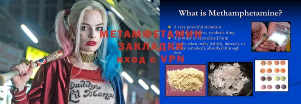 ПСИЛОЦИБИНОВЫЕ ГРИБЫ Армянск