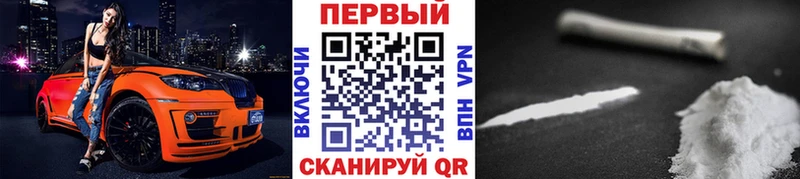 купить   Минеральные Воды  Первитин Methamphetamine 