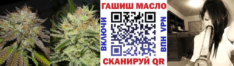 наркотики Минеральные Воды блэк спрут онион ТГК Wax